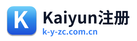 Kaiyun注册 Logo